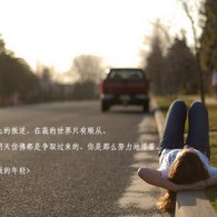 今日一语断蓝